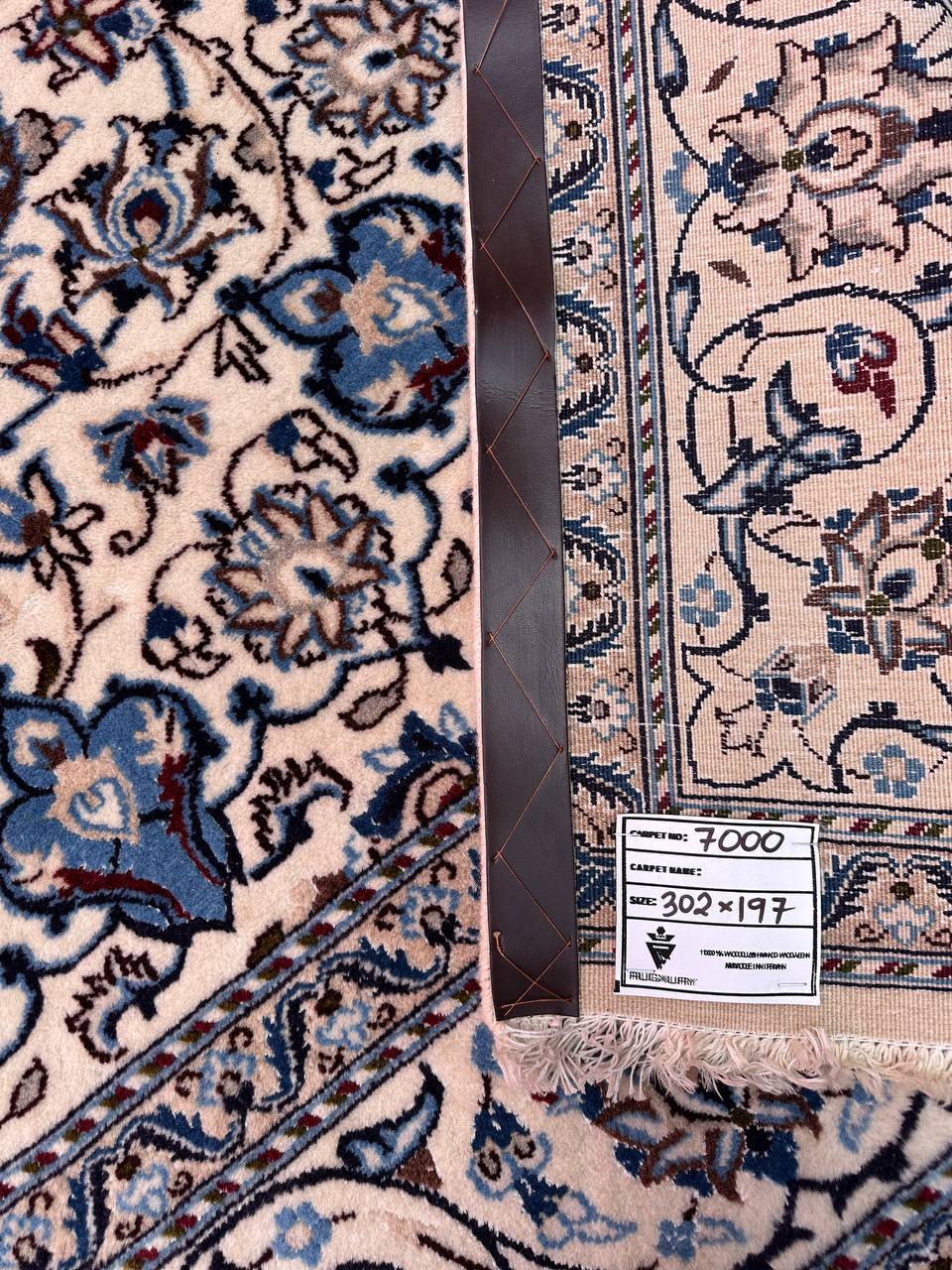 3x2M Persian Nain Rug - Image 12