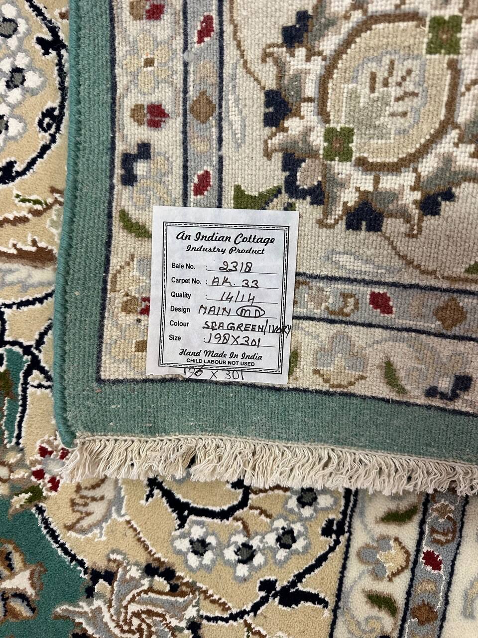 3x2M Indian Wool & Silk Nain Design Rug - Image 14