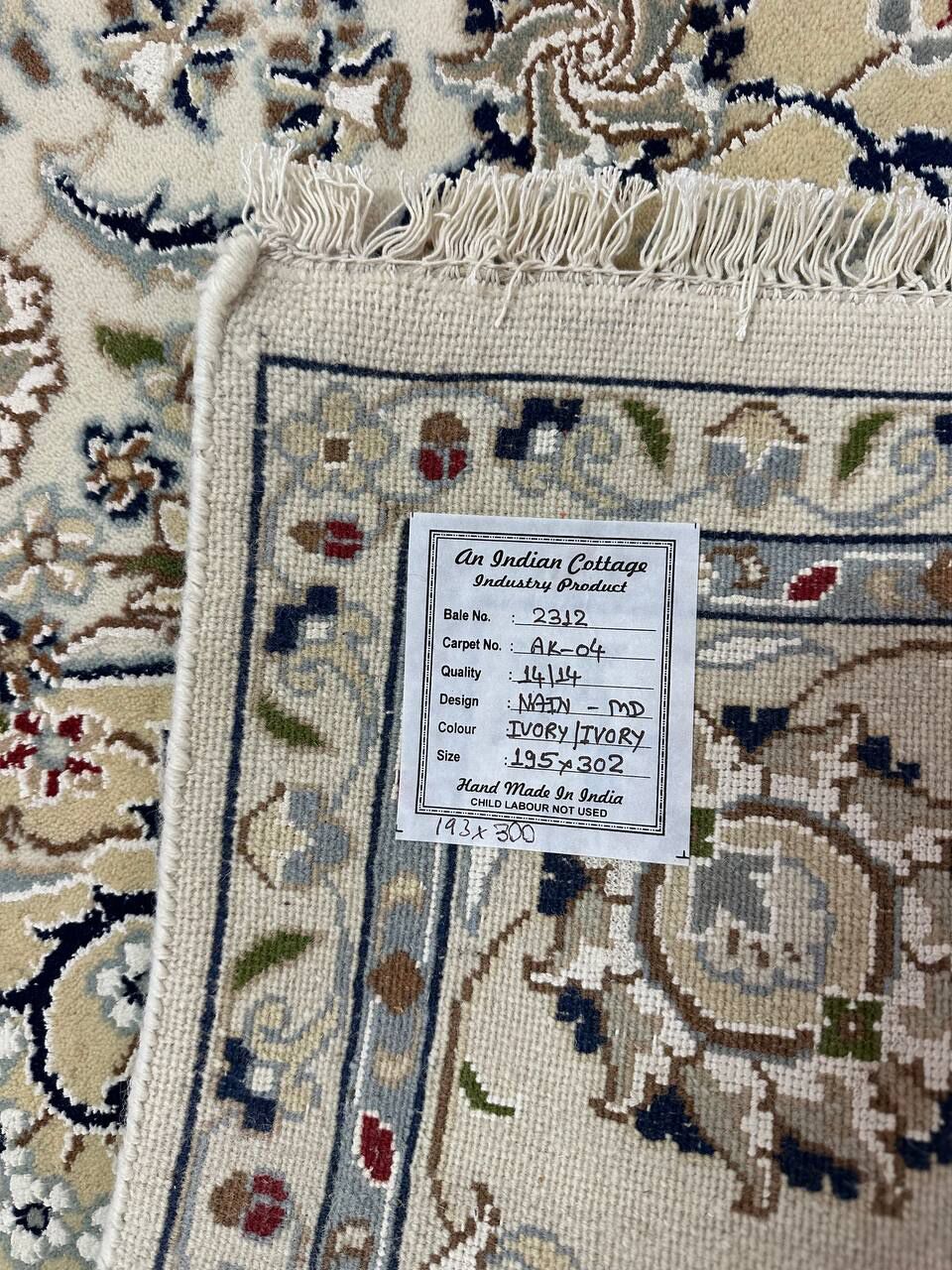 3x2M Indian Wool & Silk Nain Design Rug - Image 13