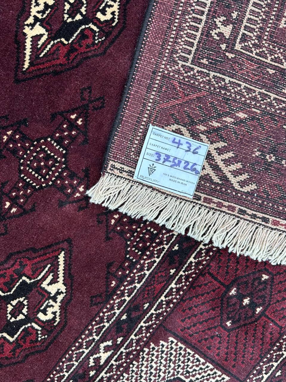 3.7x2.6M Chocolate Tone Turkoman Bokhara Rug - Image 7