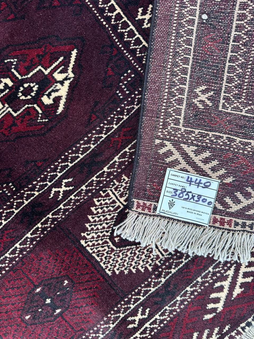3.8x3M Chocolate Tone Turkoman Bokhara Rug - Image 10