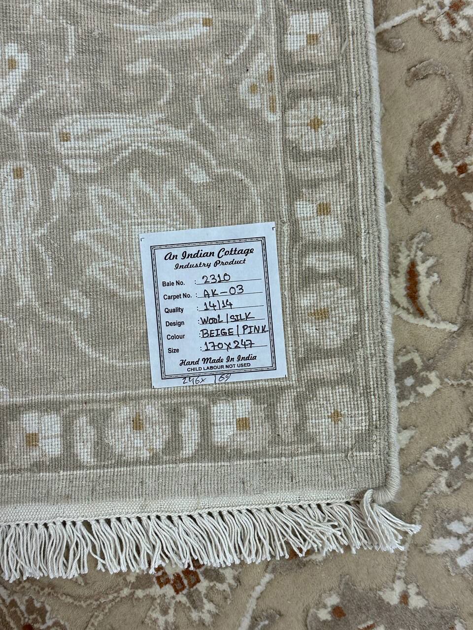 2.5 x 1.7 M Indian Wool & Silk Embossed Pattern Rug - Image 12