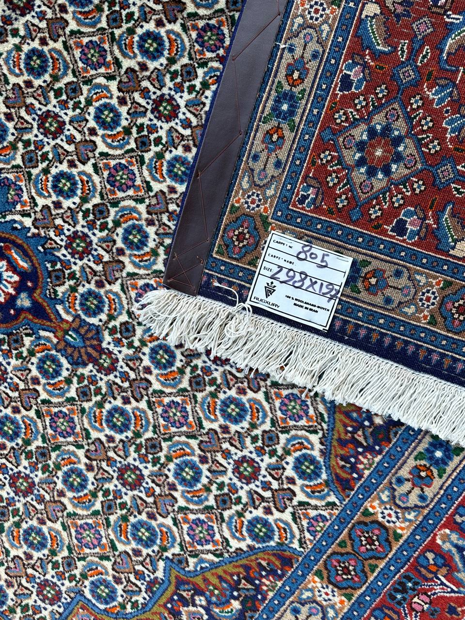3x2M Mood Persian Rug - Image 10