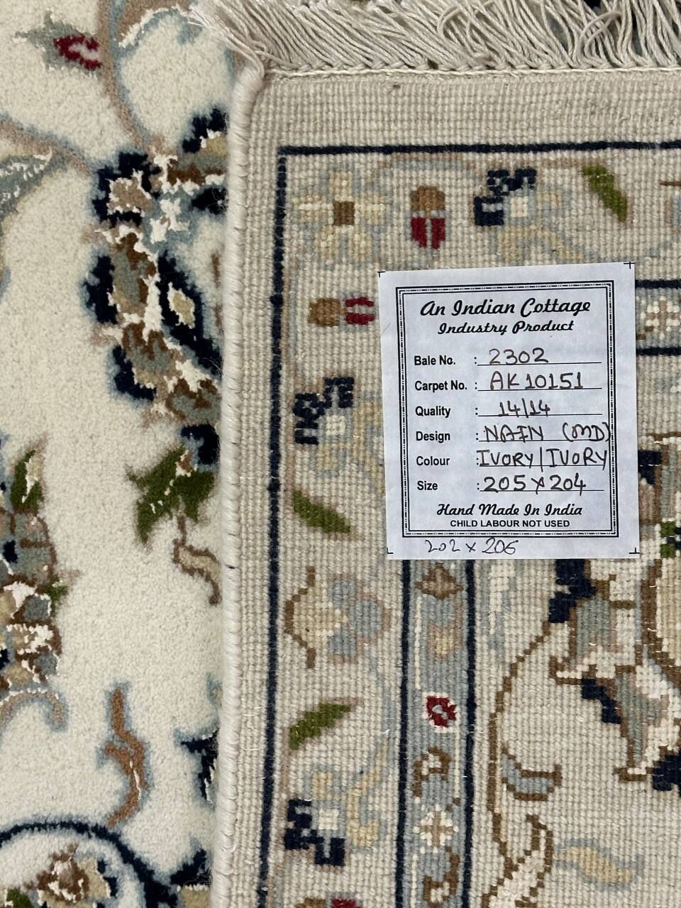 2 x 2 M Indian Wool & Silk Nain Design Rug - Image 9